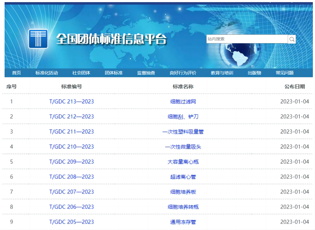 PP电子(中国)官方网站