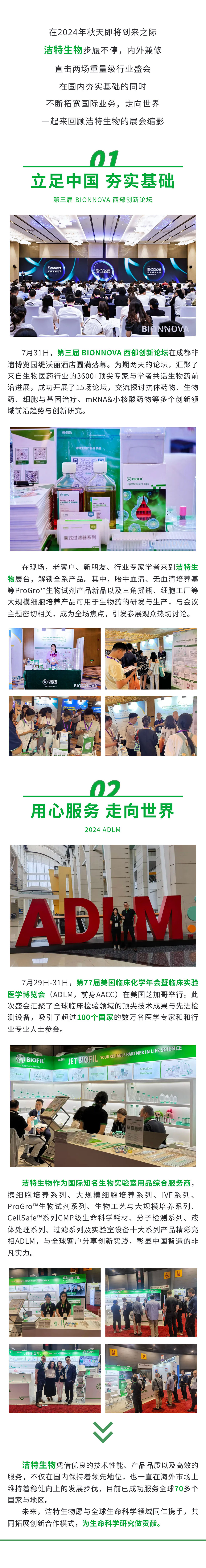 PP电子(中国)官方网站